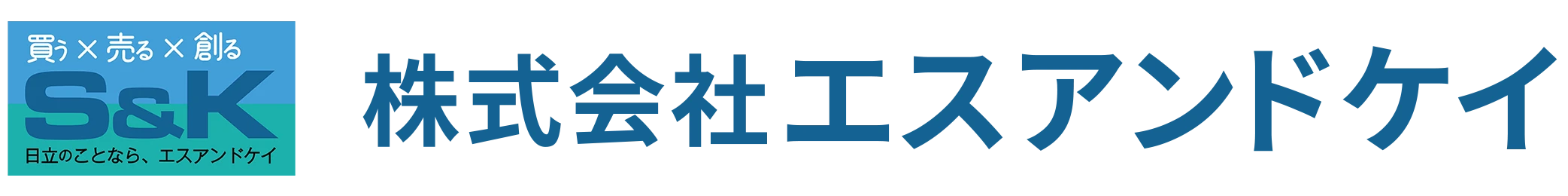 株式会社S＆K